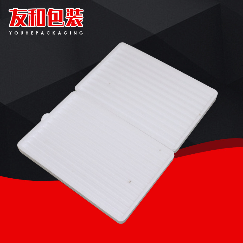電磁包裝泡沫箱 電磁包裝泡沫箱
